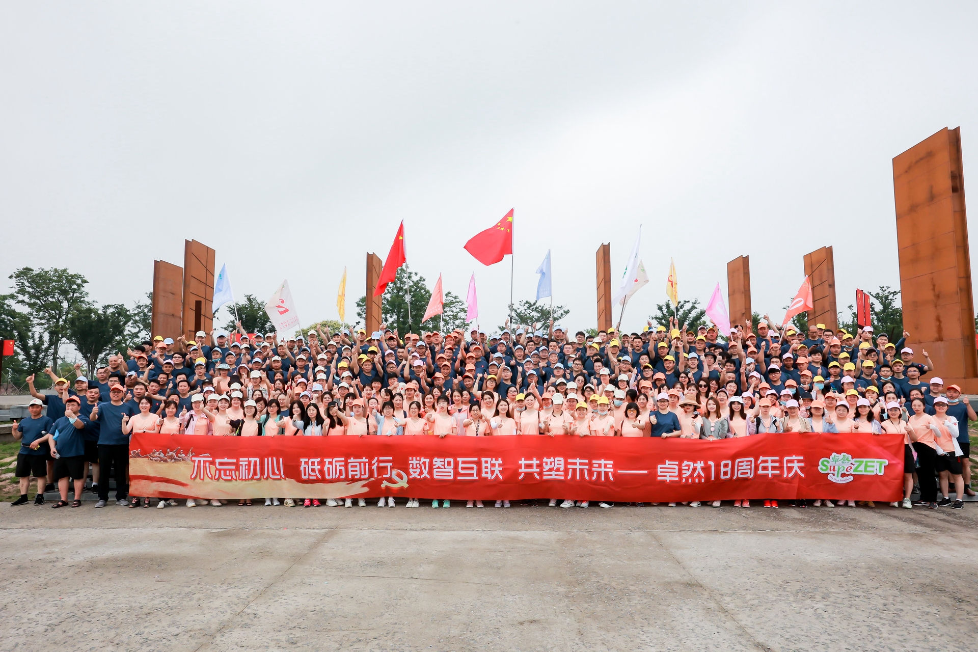 十八正青春 十八恰风华 ——bevictor伟德 18 周年庆典圆满闭幕