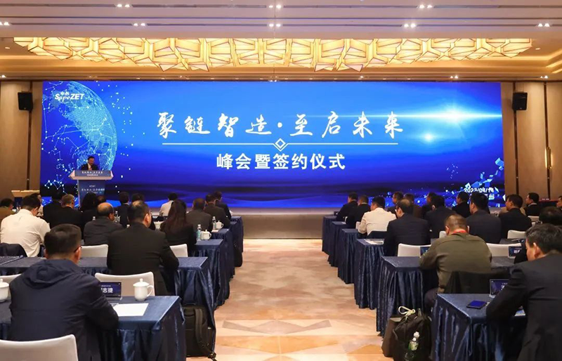 “聚链智造”引领产业集聚发展 bevictor伟德股份与多家企业达成战术合作
