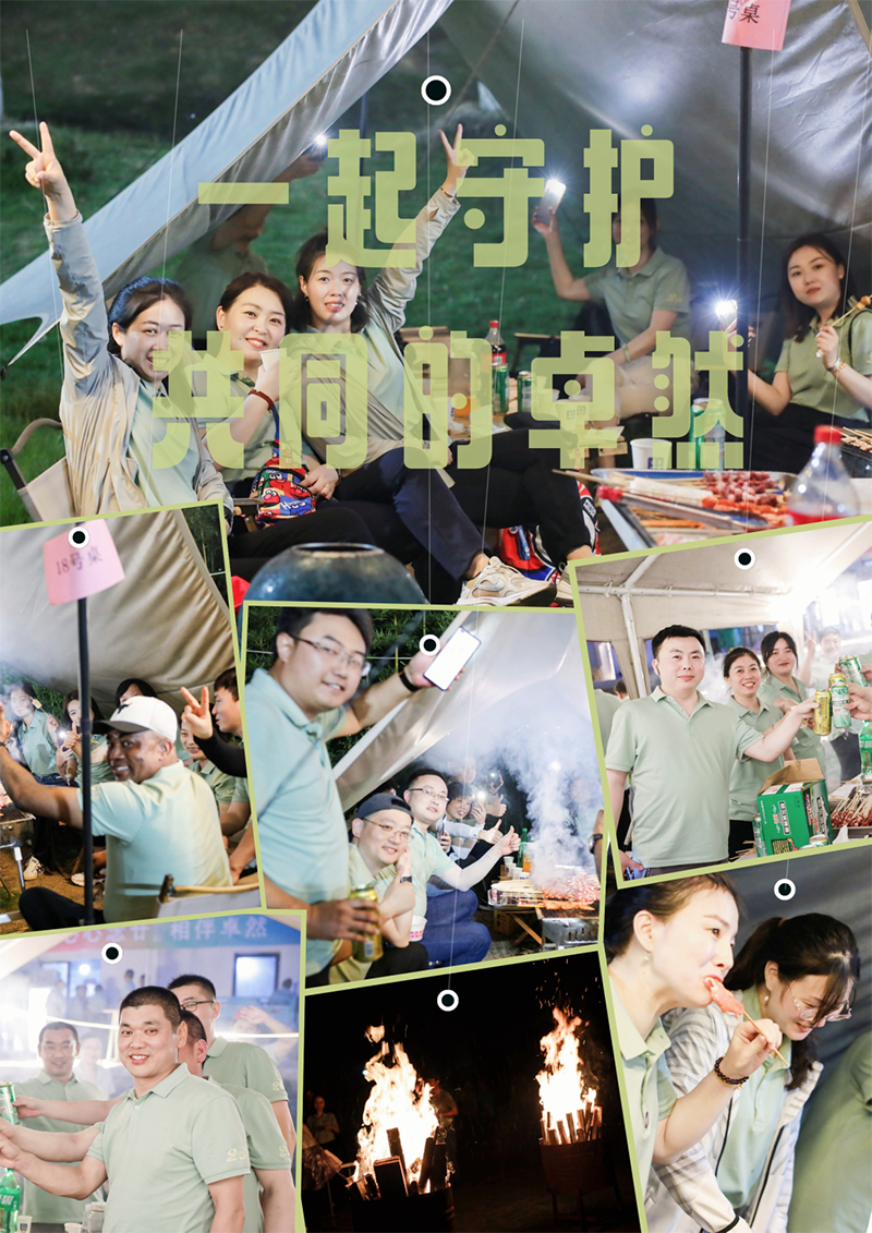 心心想廿 相伴bevictor伟德 | 与德清相约 贺廿载生日