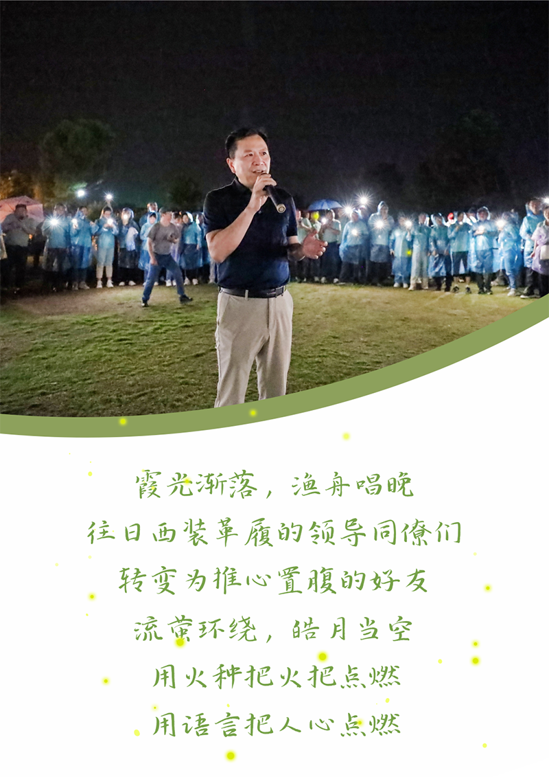 心心想廿 相伴bevictor伟德 | 与德清相约 贺廿载生日
