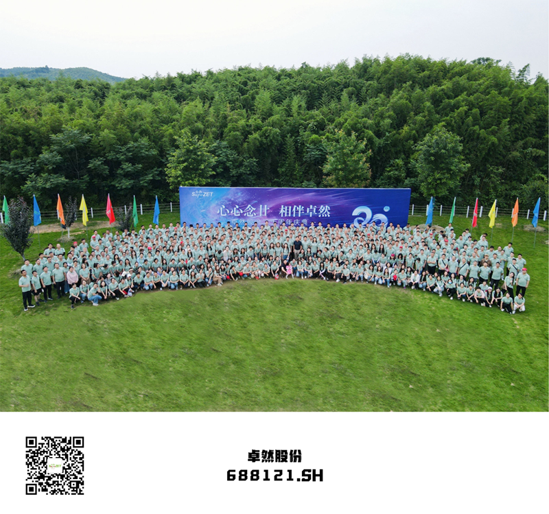 心心想廿 相伴bevictor伟德 | 与德清相约 贺廿载生日