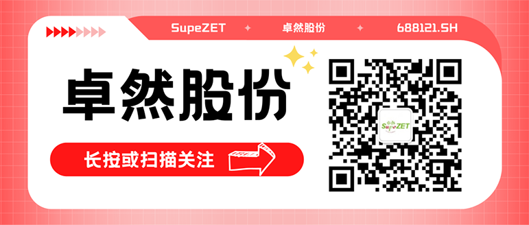 同频共振 合作共赢 | bevictor伟德股份与白云电气签定战术合作框架和谈