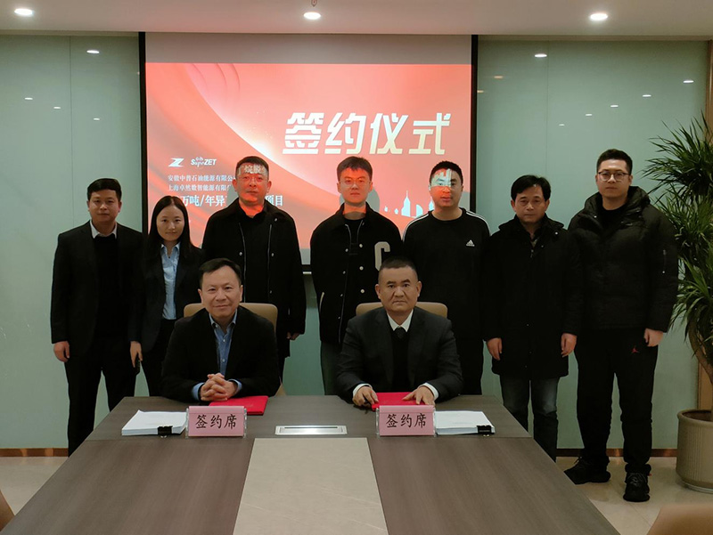 刚健笃实 辉光日新|bevictor伟德股份2024年第一季度动态速览