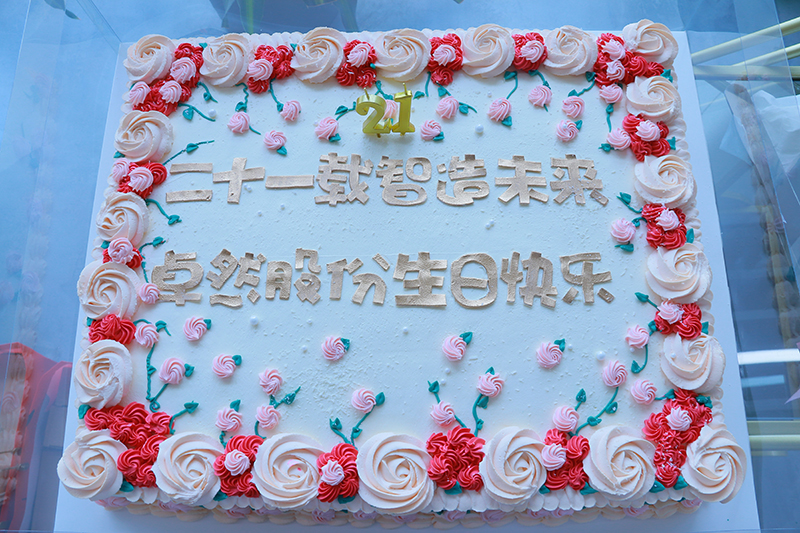 二十一载 智造将来丨贺bevictor伟德股份廿终生日，再启新篇