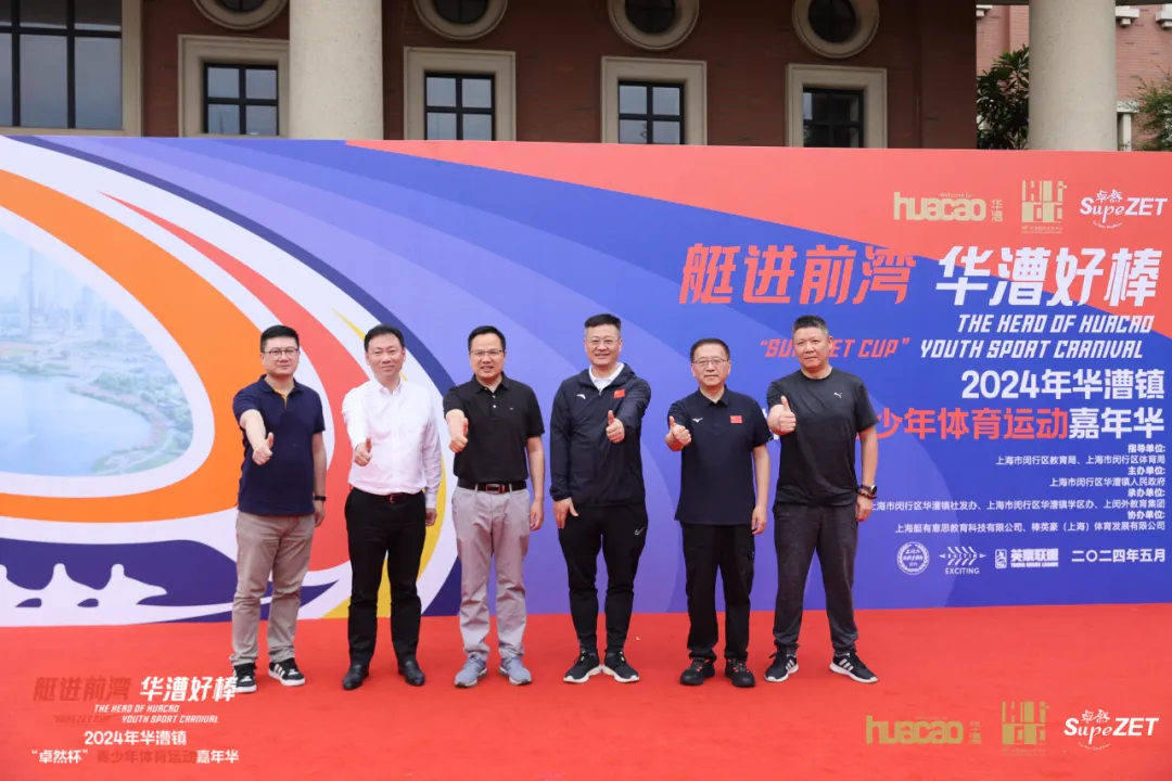 倍路兼程 一目十行 | bevictor伟德股份2024年第二季度动态速览