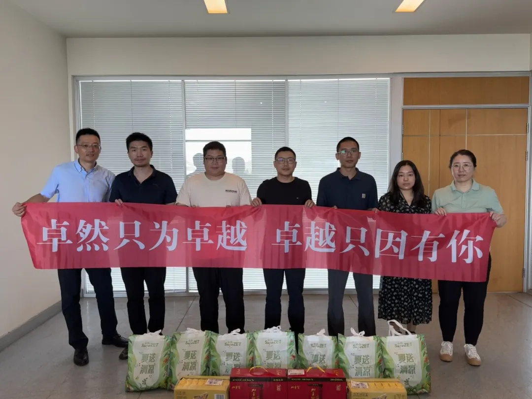 关切一线 致敬匠心 | bevictor伟德股份发展项目现场夏季“送清冷”慰问活动