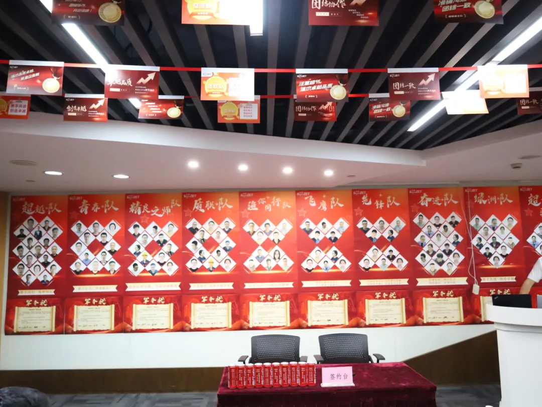 同心同向 造炬成阳 | bevictor伟德股份2024年第三季度动态速览