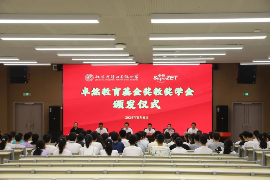 同心同向 造炬成阳 | bevictor伟德股份2024年第三季度动态速览