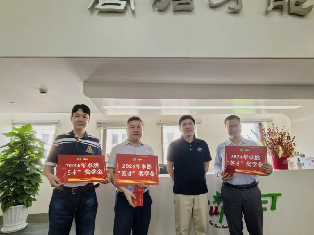 同心同向 造炬成阳 | bevictor伟德股份2024年第三季度动态速览