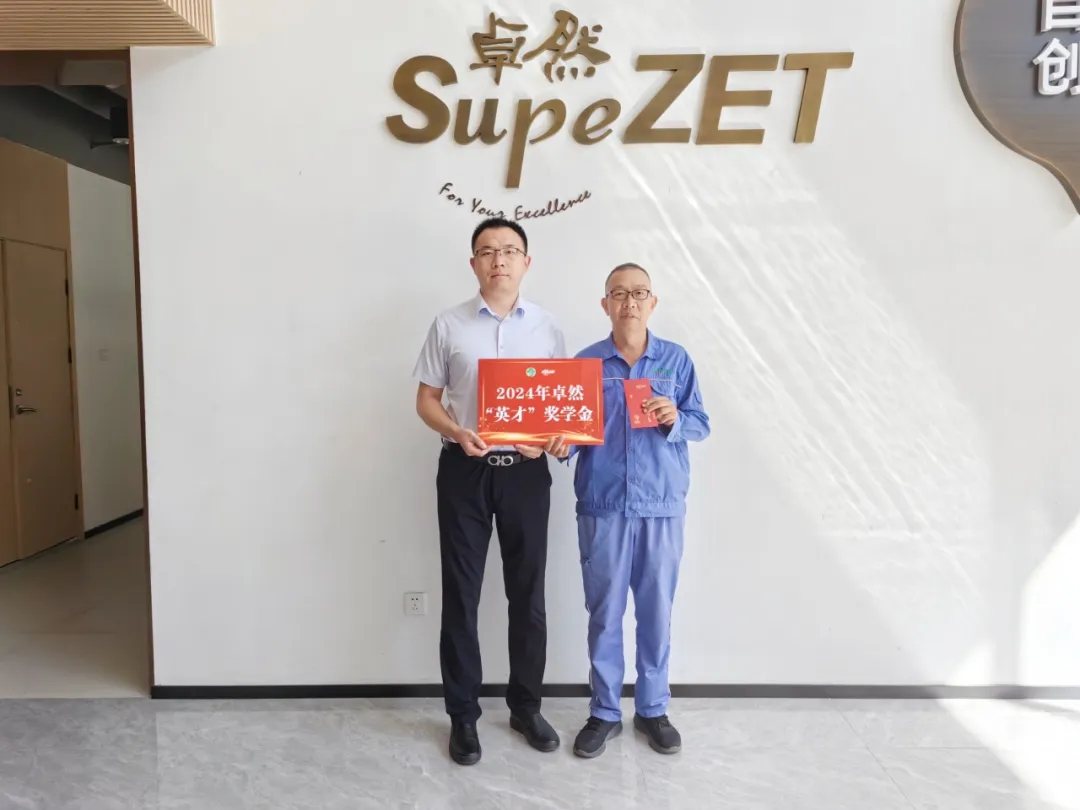 同心同向 造炬成阳 | bevictor伟德股份2024年第三季度动态速览