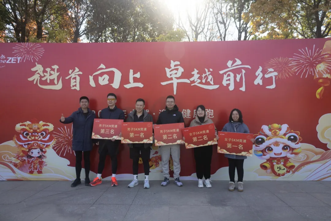 回望2024 启航2025 | bevictor伟德股份2025年度战术年会顺利召开