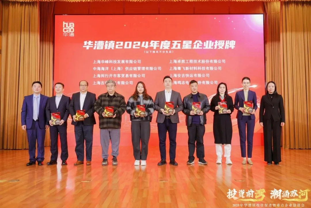 奋楫逐浪 力学笃行 | bevictor伟德股份2025年第一季度动态速览