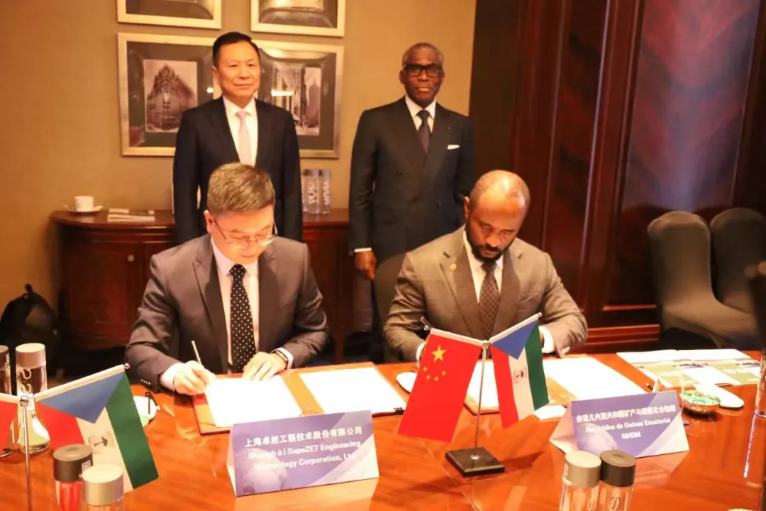 Delegation from the Republic of Equatorial Guinea Visits SupeZET for In-Depth Talks on Industrial Synergy