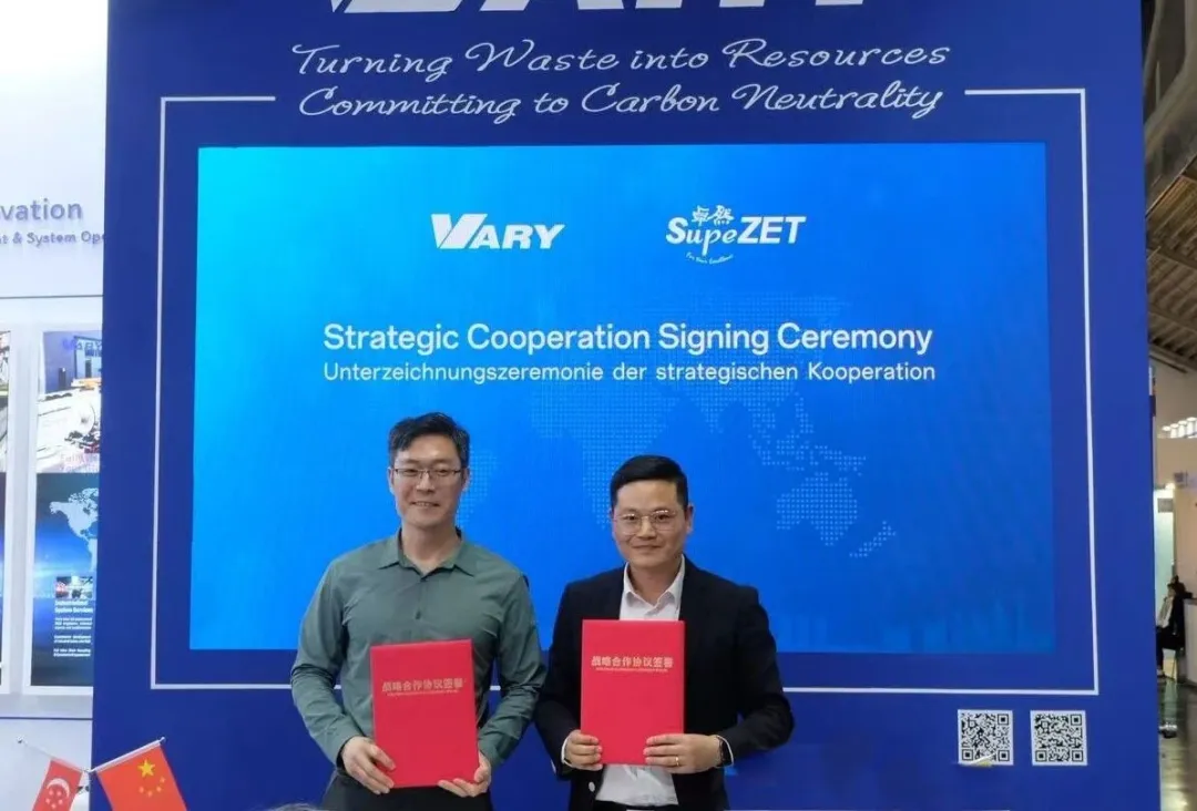 bevictor伟德股份与万容科技共建海表循环经济平台 联手德国赢创打造低碳循环示范项目